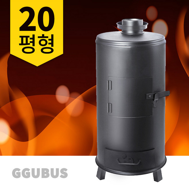 꾸버스 국산 화목난로 G-20 기본형 20평 장작 펠렛 나무 연통 캠핑, G-20 기본형 화목난로