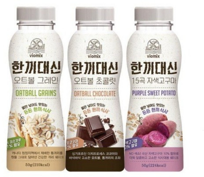한끼대신 오트볼 그레인5개+초콜릿5개+자색고구마5개 세트 마시는 오트밀쉐이크, 1개