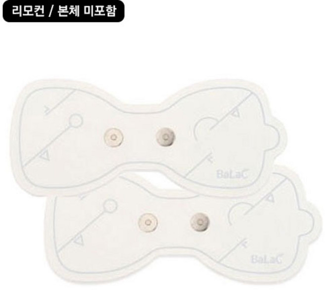 발락 미니 마사지기 패드 단품[리모컨 본체 미포함] EMS 휴대용 전신 저주파 마사지 안마기, 발락 미니 마사지기 패드 단품