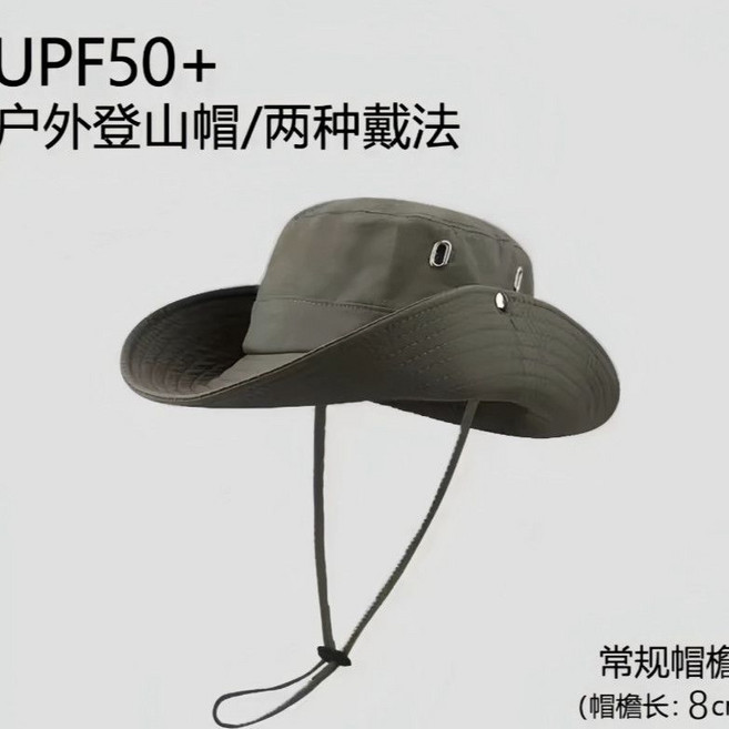 西部牛仔大檐男士登山帽 - 遮陽防曬抽繩漁夫帽 夏季戶外釣魚帽