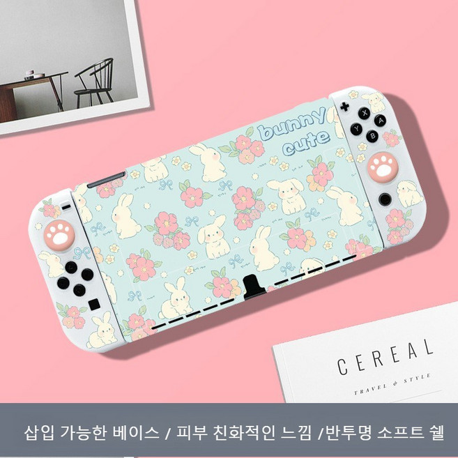 귀여운 토끼 닌텐도스위치2 케이스 OLED 케이스 Switch2 케이스 커버 분리식 보호케이스+캡 세트(스위치2에 사랑스러운 포인트 제공), P4933 꽃을 따는 녹색 토끼