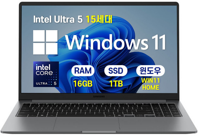 삼성 갤럭시북5 인텔 울트라5 15.6인치 사무용 학생용 업무용 인강용 가성비 노트북, NT750XHW-A51A, WIN11 Home, 16GB, 1TB, 그라파이트