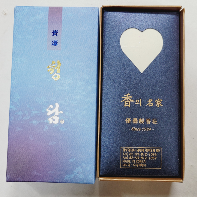 청담향-국산향(용량이 많음) -단, 1개