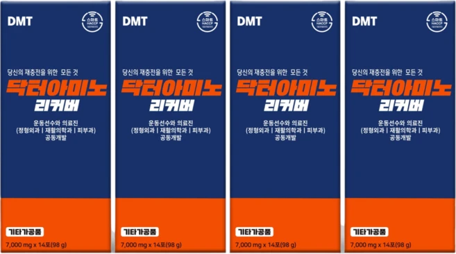 닥터아미노 리커버 / 7000mg x 14포 전문 의료진과 운동선수가 공동 개발한 회복과 재충전을 위한 아미노산 보충제 아르기닌 종합비타민 복합아미노산 고함량, 98g, 4박스 - 쿠팡