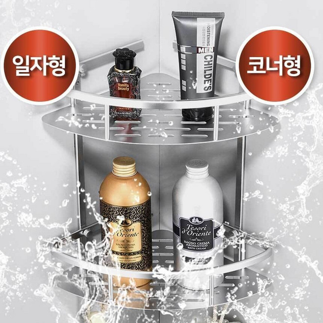 영순이샵. 알루미늄 욕실 선반 1~3단 화장실 일자형.코너형 택 1 못질없는선반 2중잠금 안정적 사용, 코너형 2단, 1개