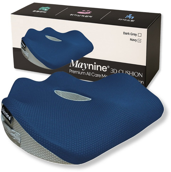 메이나인 3D 쿠션 치질방석 무상AS 가정용 사무실용 임산부용 차량용 남녀노소 사용가능, 1개, 네이비