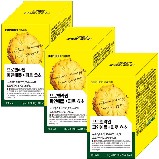 대원제약 브로멜라인 파인애플 + 파로 효소 발효 식품 곡물 엠머밀 붓기 빼는 분해 제거 탄수화물 식약처 인증, 3개, 30회분