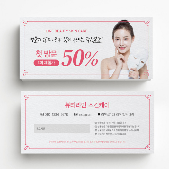 cj상품권 고르는 법 — 구매 전 체크리스트 2026