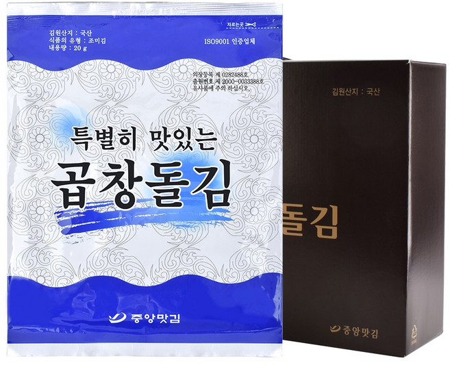 중앙맛김 보령 대천김 특별히 맛있는 곱창 돌김, 5개