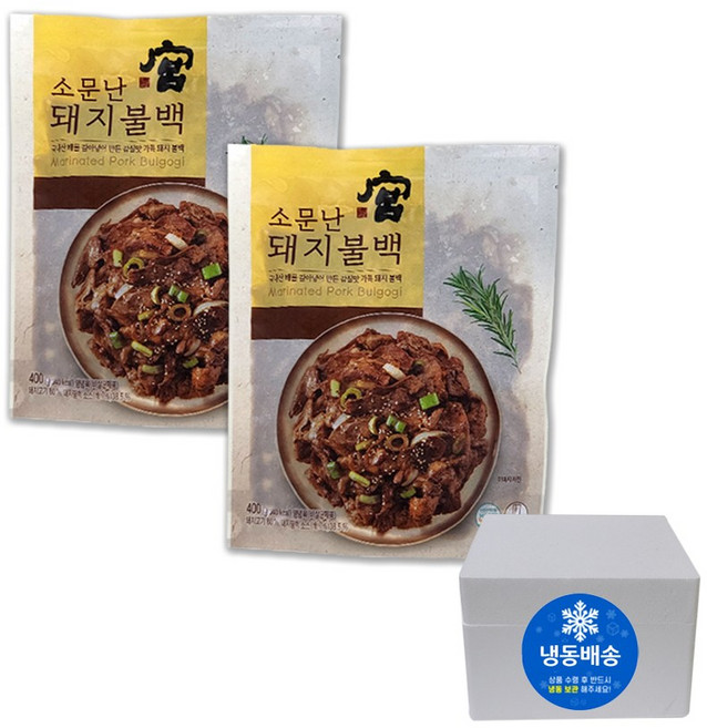 궁 돼지불백 코스트코 간장돼지 불고기, 400g, 2개