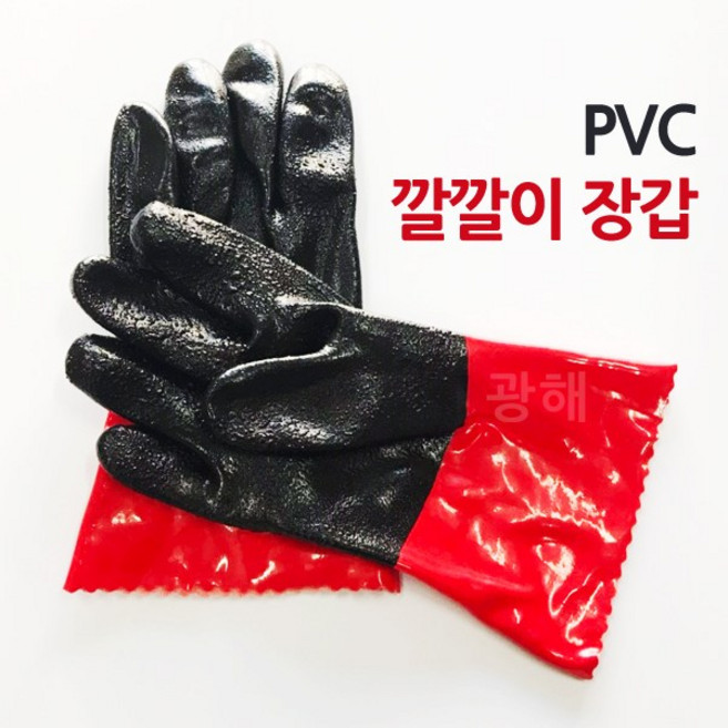 왕두꺼비 PVC 내유장갑 내화학 기름장갑 까만손장갑 DN807, 혼합색상, 10개