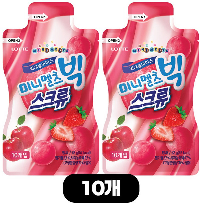 구슬 아이스크림 미니멜츠 빅 스크류, 10개, 62ml