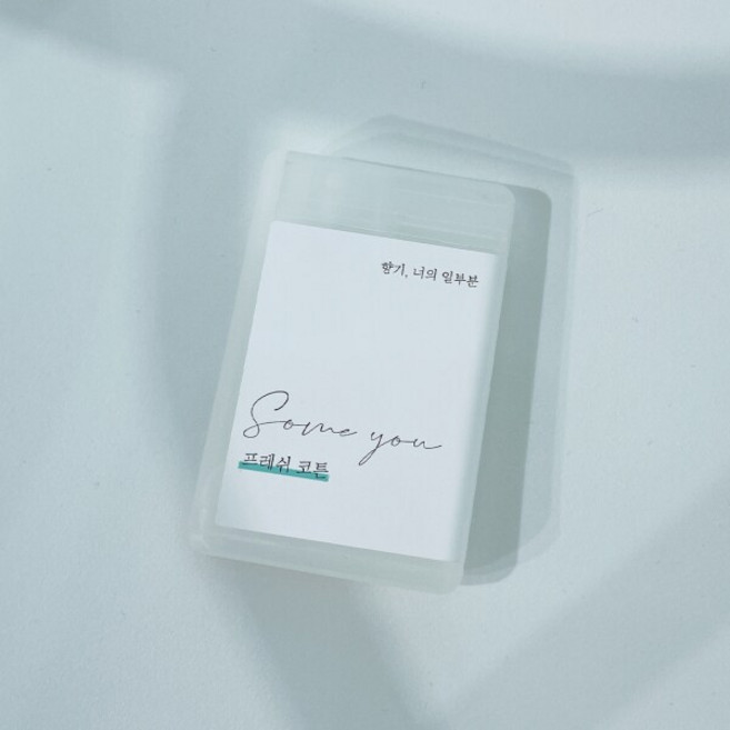 썸유 포켓 섬유 향수 프레쉬 코튼