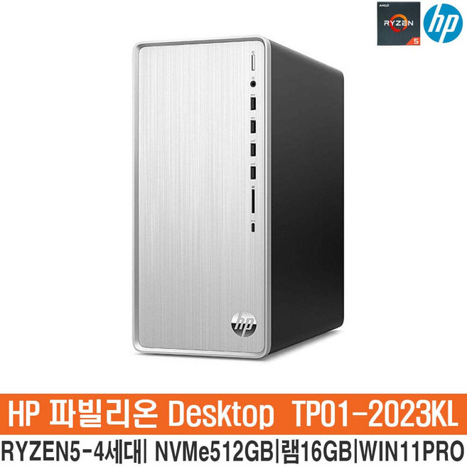 SM HP TP01-2023KL-WIN11 라이젠5-4세대 5600G_NVMe512GB_램16GB_WIN11Pro/HP컴퓨터/슬림PC/사무용PC/SITM, 16GB