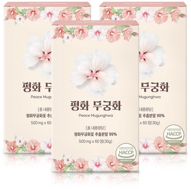 [본사출고] 평화 무궁화, 3개, 60정