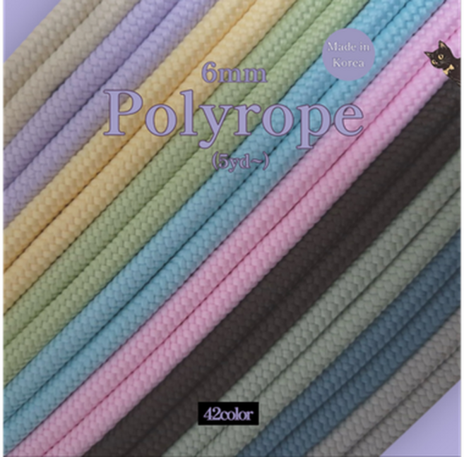 [YT공예]6mm폴리로프끈/5yd(소분)/42color/국내생산 매듭실 폴리매듭 파라코드, 27.스카이블루, 1개