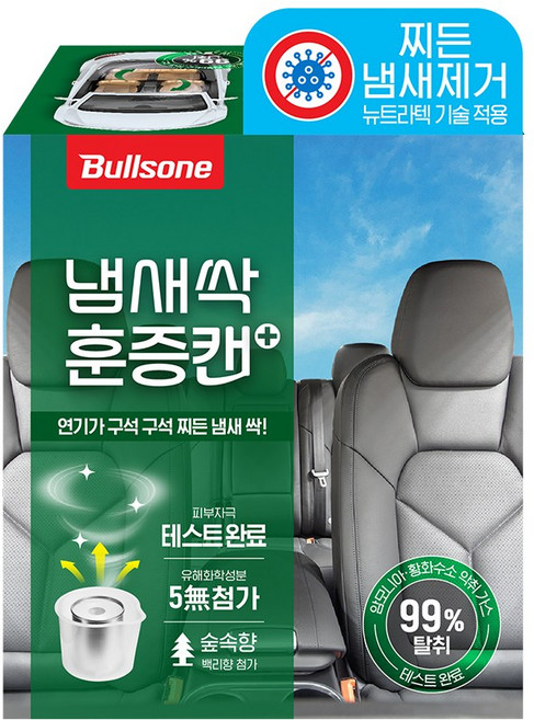 불스원 냄새싹 훈증캔 플러스 에어컨히터 차량실내 탈취제 숲속향 본품, 5g, 1개