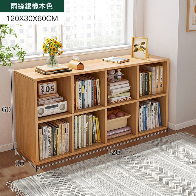 落地置物架客廳學生收, 升級加深款120x30x60cm雨絲銀橡木色 8格:如圖所示