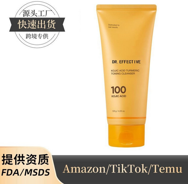 DR. EFFECTIVE 曲酸薑黃潔面乳, 1個, 曲酸薑黃爽膚潔面,120g