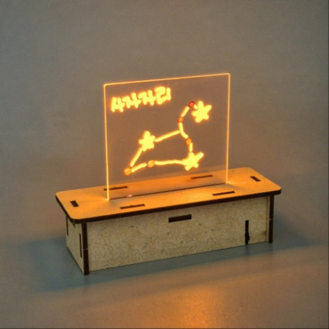 별빛 상상 무드등 만들기, 1개