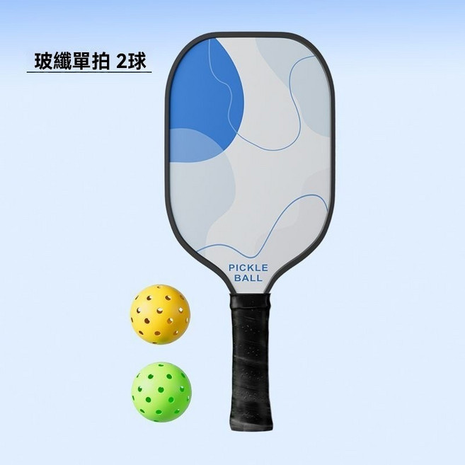 #匹克球拍# pickleball 匹克球拍 比賽級 USA Pickleball 匹克球 匹克球拍 球拍套裝組 皮克球, 1個, 莫蘭蒂藍/玻璃纖維單隻+2個匹克球