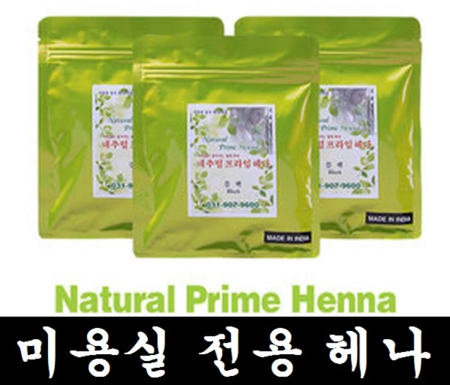 [헤나전문샵] 네추럴 프라임헤나, 브라운, 1개 - 쿠팡