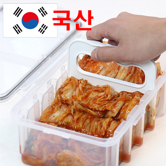 밉상들 김치 자르미 커팅 밀폐용기 국내 생산 김치통 28cmx16cmx8cm, 1개