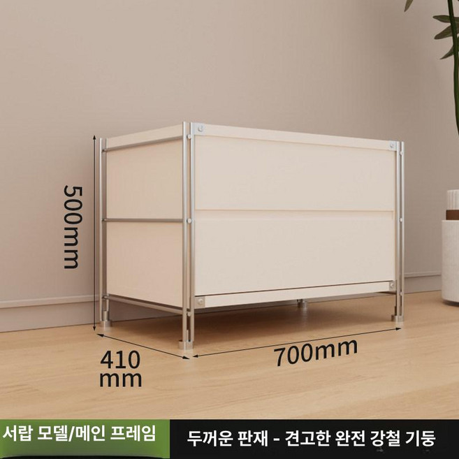창가학회 불단 가정용 불교 불교 선반 다이 법당 신당 선반 제단 작은(티크색)34x25x40문없음, 1개, 50x70x41
