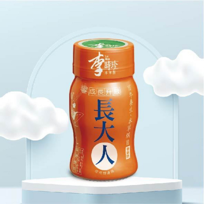 李時珍 長大人 飲品, 女生版