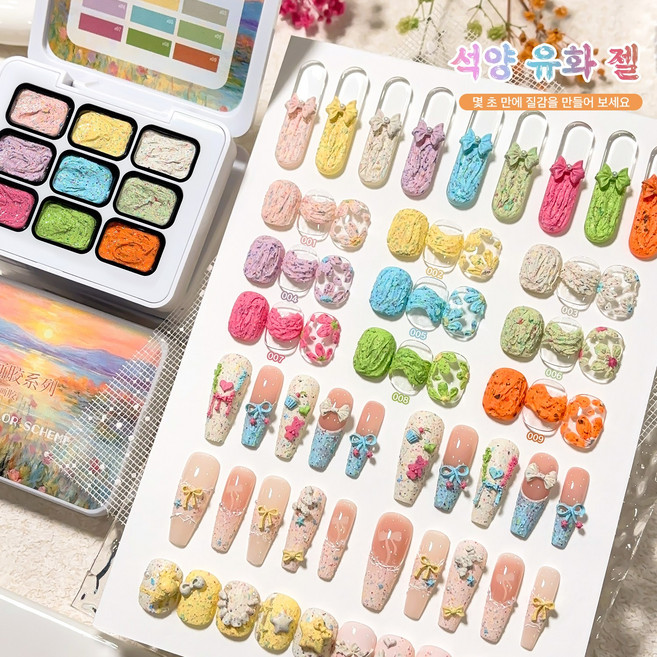 2026년 신제품: 9색 컬러 버터 오일 페인팅 젤 네일 폴리시 세트 (1세트) - 살롱에서 사용하기 적합한 가정용 DIY 네일 폴리시, 1개, 22.5g, 녹색과 핑크색 시리즈 젤 네일 키트