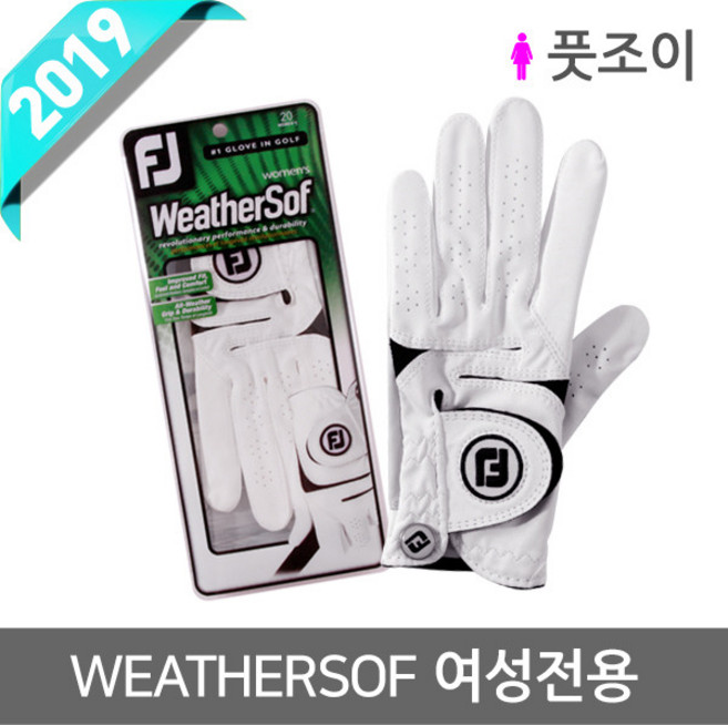 [풋조이] 2019 WEATHERSOF 웨더소프 여성전용 합피 장갑