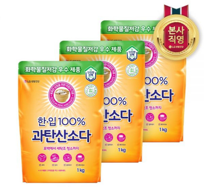 한입 100% 과탄산소다 다목적세정제 1KG 3개