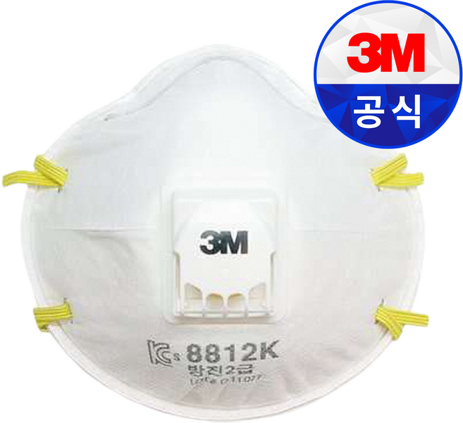 쓰리엠 방진2급 마스크 / 쓰리엠-8812K, 1박스, 혼합색상