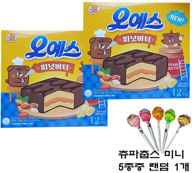 해태 오예스 콜드브루 360g, 2개