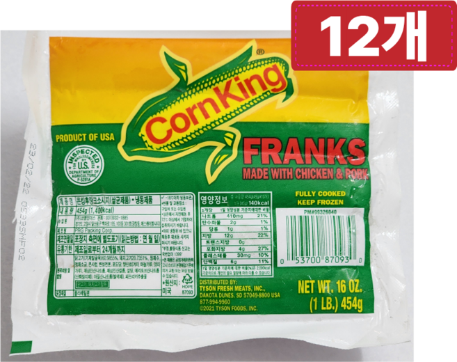 콘킹 저염부대소시지 454gX40, 454g, 12개