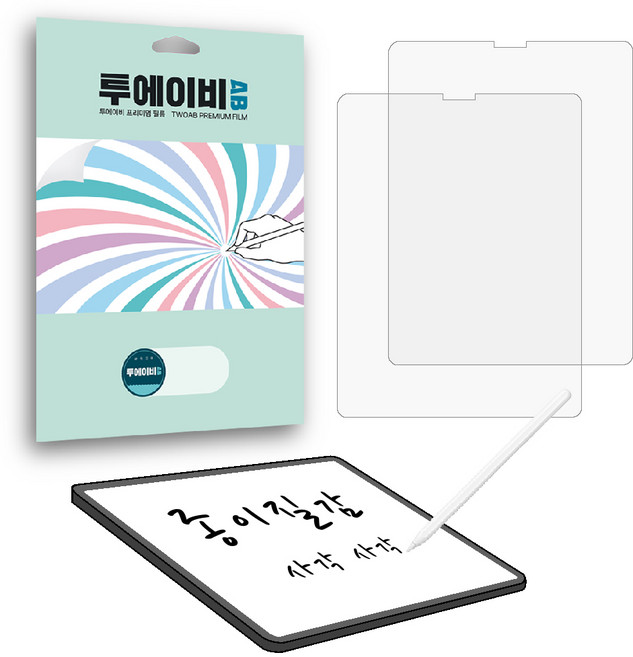 투에이비 아이패드 종이질감 보호필름 2매