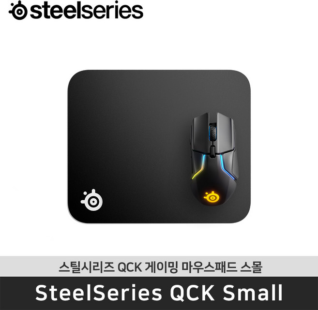 스틸시리즈 Qck Small 마우스패드 (250 x 210 x 2mm), Small(MP-S), 1개