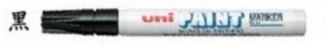 UNI三菱 PX-20 油漆筆(中細字), 黑, 1個