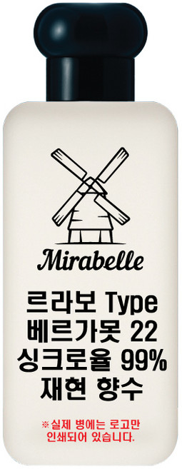 미라벨 베르가못 22 오드퍼퓸, 1개, 100ml