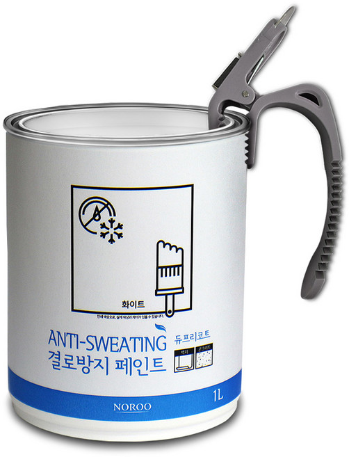 노루 결로방지 규조토 페인트 1L 화이트+멀티핸들 붓 클립