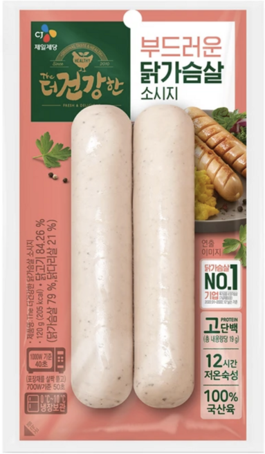 더건강한 닭가슴살 소시지 120g x 14개 저온숙성 부드러운 소시지, 120g x 16개