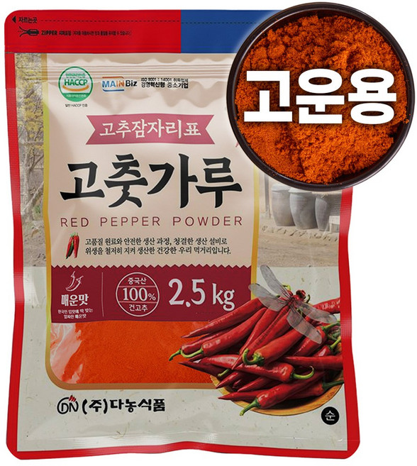 중국산 최상급 금탑 여신 햇 고춧가루 보통맛 고운용, 2.5kg, 1개