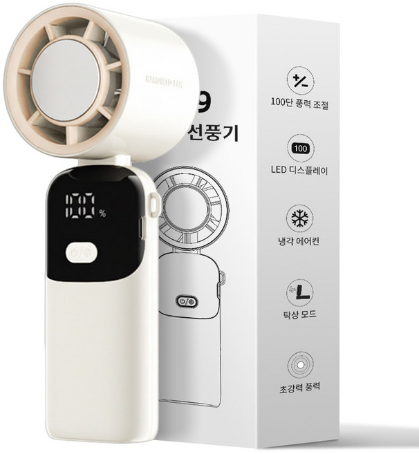 쿠멍 저소음 BLDC 냉각 휴대용 손선풍기 대용량 배터리 무선, 화이트, S19