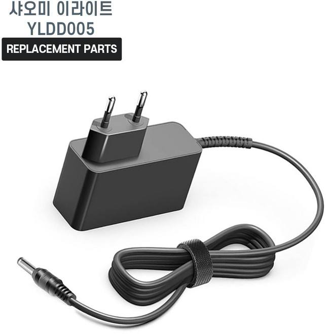 샤오미 이라이트 라이트 스트립 프로 YLDD005 호환 충전기 어댑터 아답타, 1개, 호환 어댑터