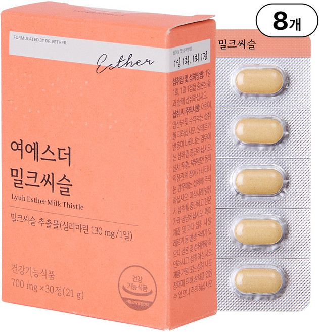 여에스더 밀크씨슬 실리마린 밀크씨슬추출물 260mg 국민영양 프로젝트, 8박스, 30정