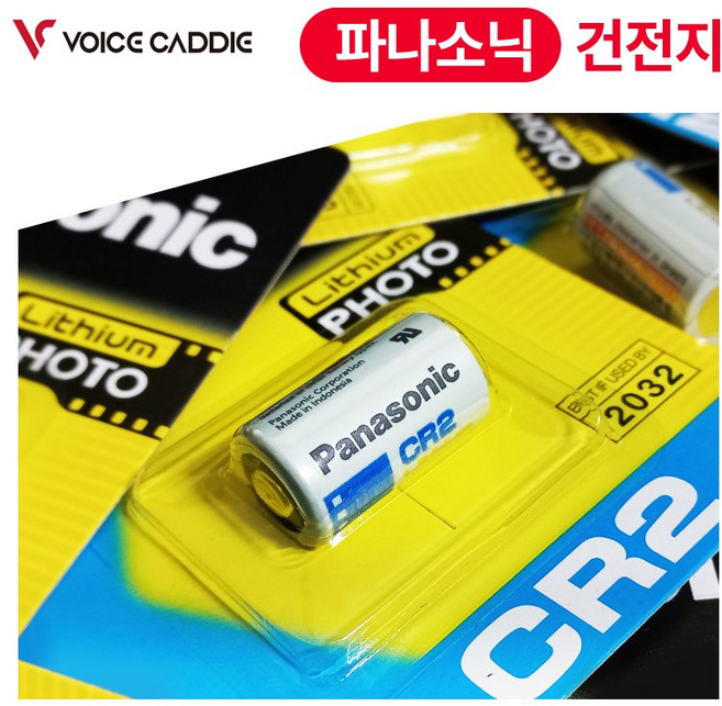 보이스캐디 거리측정기배터리 L5 CL2 스타워즈에디션 EL1 골프 레이저 베터리 약 밧데리 건전지, 5개, 1개입