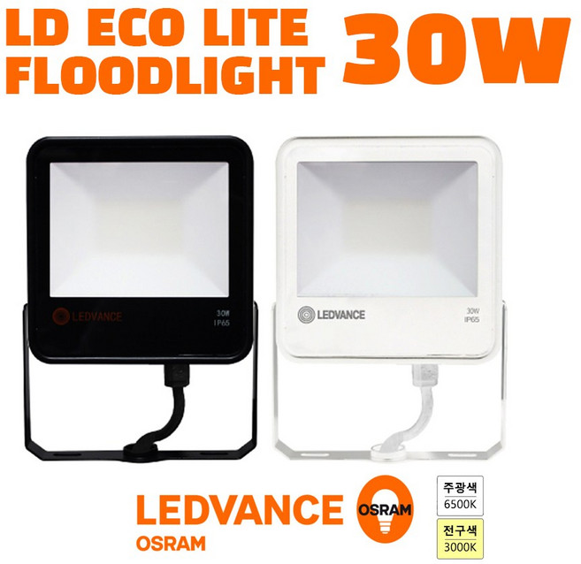 LEDVANCE LED 70W 검정색 투광등 경관조명 건물외관 방수등 6500K, 1개