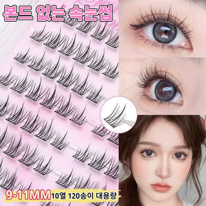 노글루 속눈썹 3초 접착제 풀 필요없는 3D인조 9-11mm 속눈썹 120개 Sevenmoon, 1개, 블랙