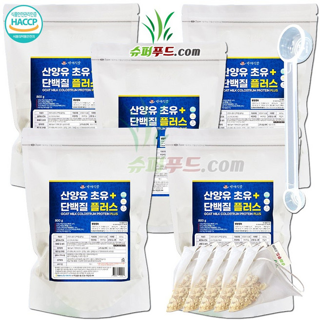 산양유 단백질 분말 유청단백농축분말 초유단백분말 HACCP 식약처 인증 프로틴 파우더 산양유초유단백질 플러스 대용량 + 슈퍼푸드.com 연자육 티백, 800g, 5세트