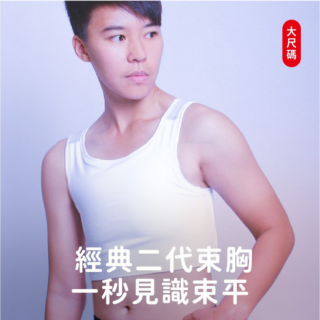 ESHA 經典二代束胸 短款
